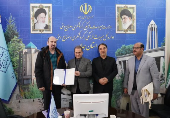 مدیر جدید پایگاه میراث جهانی هگمتانه معرفی شد